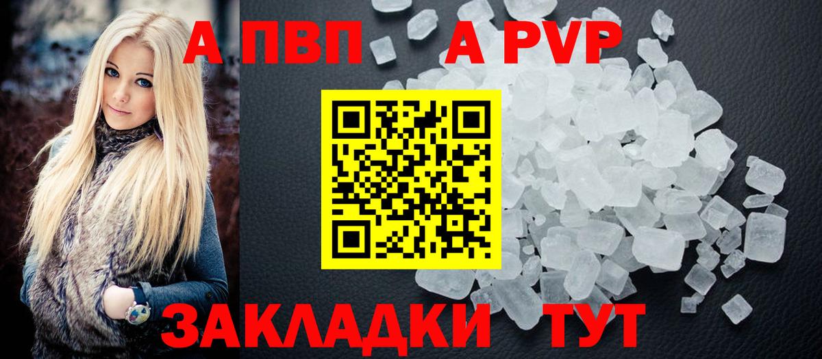A PVP СК Волоколамск