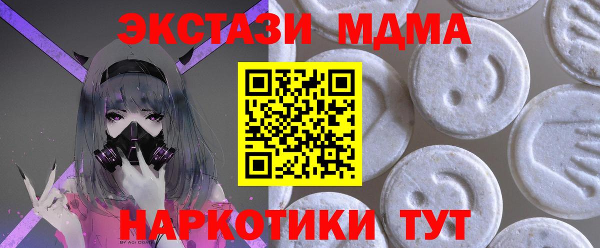 Экстази louis Vuitton Волоколамск