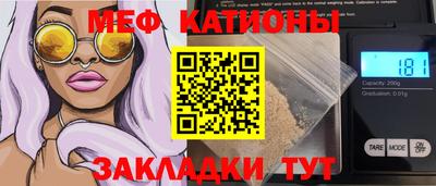 экстази Бузулук