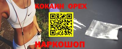 прущие крисы Бугуруслан