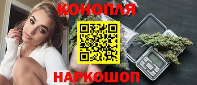 мефедрон Волжск