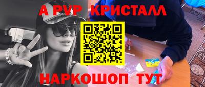 прущие крисы Бугуруслан
