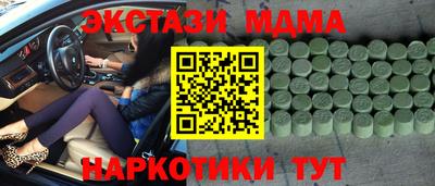 марки lsd Будённовск