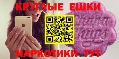 экстази Бузулук