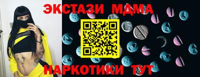 прущие крисы Бугуруслан
