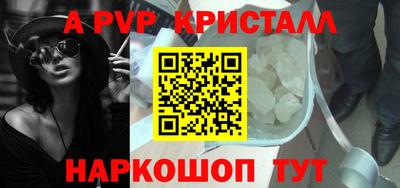 прущие крисы Бугуруслан