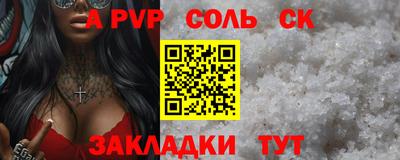 экстази Бузулук