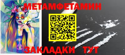 альфа пвп Волжский