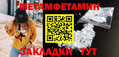 экстази Бузулук