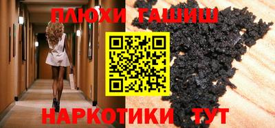 марки lsd Будённовск