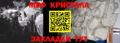 меф VHQ Комсомольск-на-Амуре