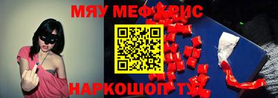 прущие крисы Бугуруслан