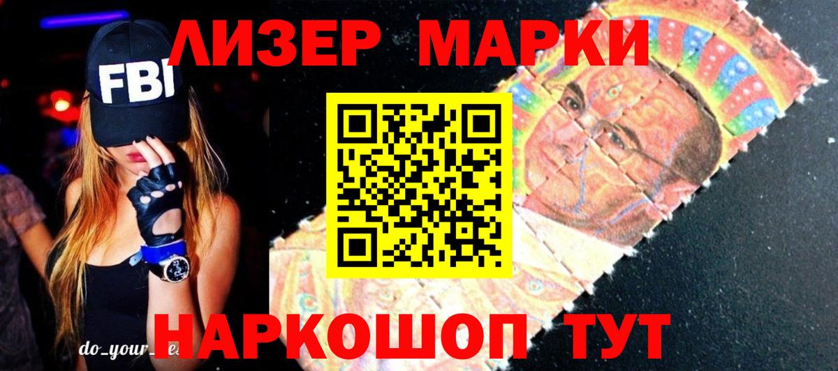 Лсд 25 экстази ecstasy  Вход с VPN  MEGA tor  Волоколамск  ЛСД экстази кислота 