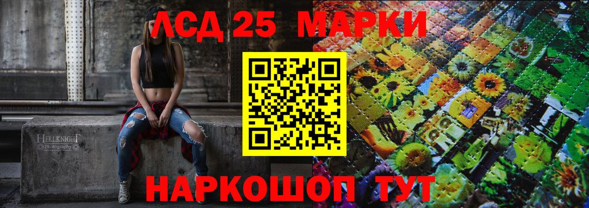 Наркотические марки  Вход с VPN  Волоколамск  Марки N-bome 1500мкг 