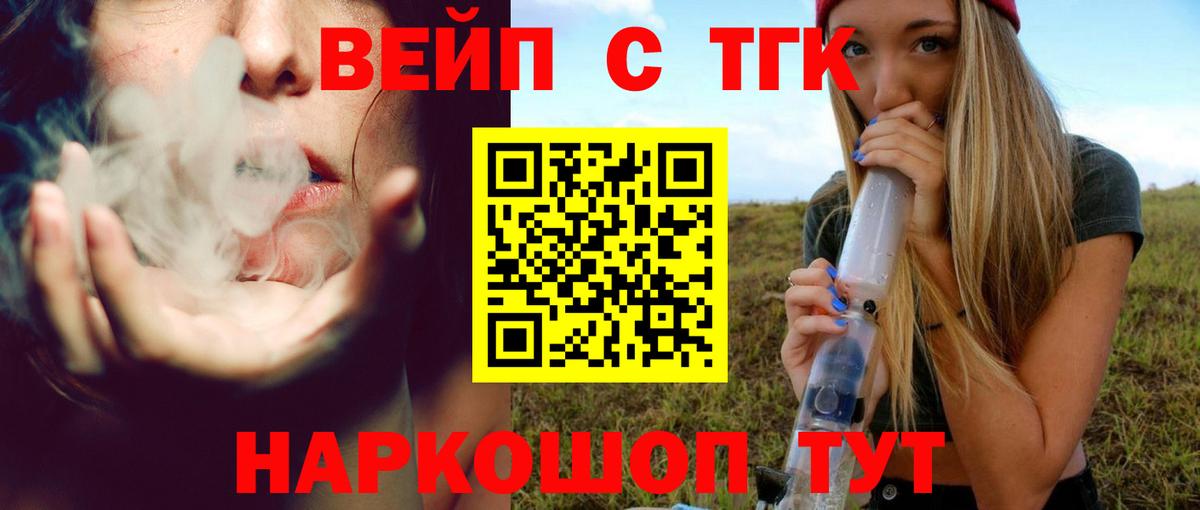 Дистиллят ТГК Wax Волоколамск