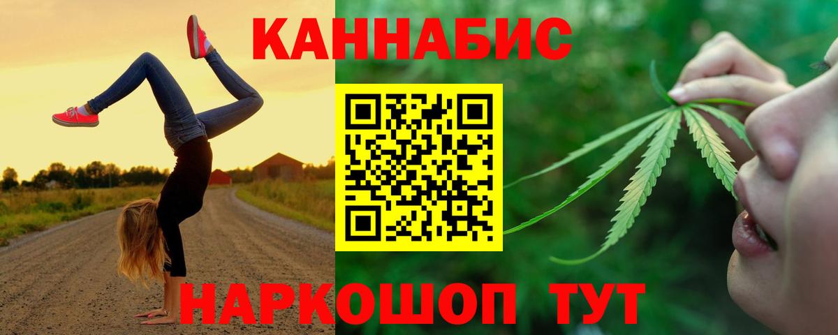 Волоколамск  Марихуана AK-47  Вход с VPN  Конопля ГИДРОПОН  Шишки марихуана VHQ  Конопля LSD WEED 